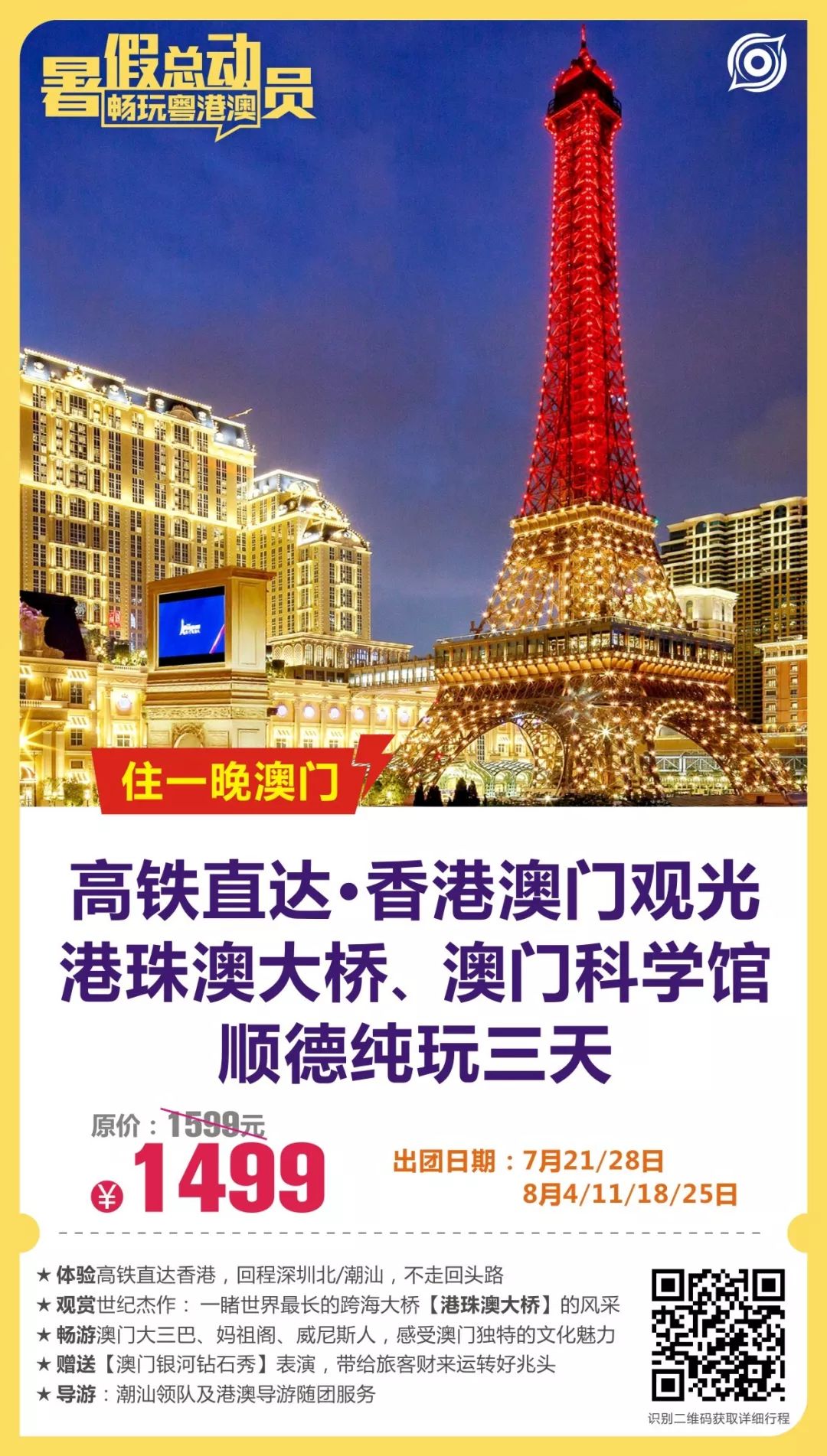 澳門碼最快開獎直播，探索最新開獎信息，澳門碼最快開獎直播，最新開獎信息探索