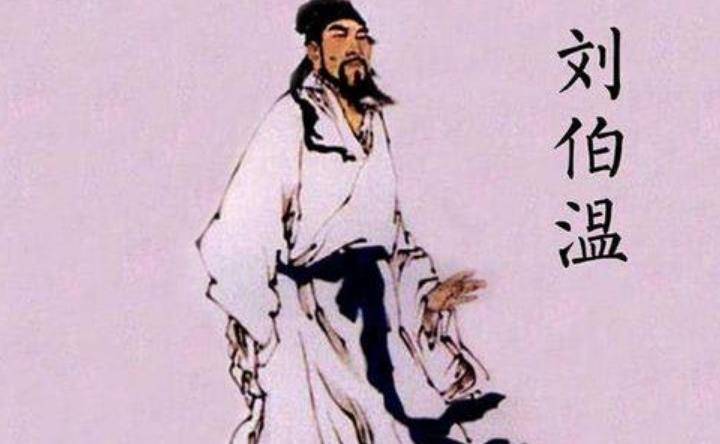 劉伯溫代表一肖還是二肖？——?dú)v史與文化的深度解讀，劉伯溫代表生肖之謎，歷史與文化的深度解讀