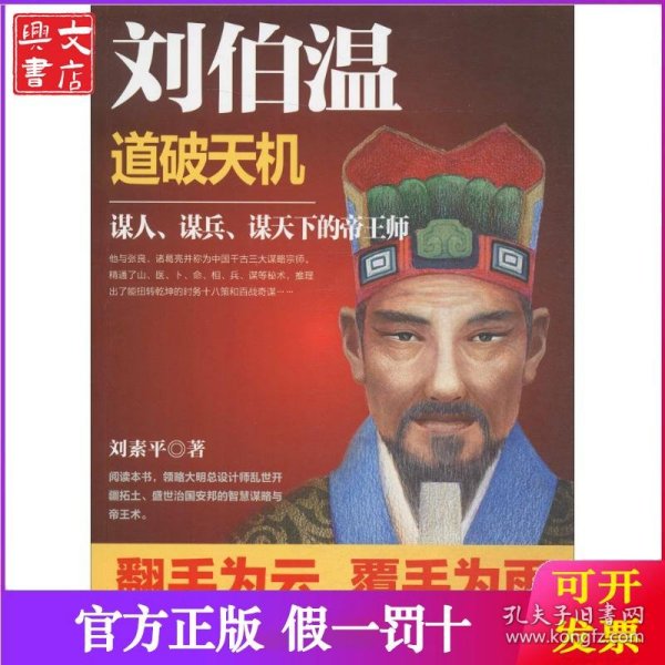 揭秘劉伯溫，資料解析與生肖預(yù)測——一肖中特，揭秘劉伯溫，資料解析與生肖預(yù)測秘籍——精準(zhǔn)鎖定一肖中特