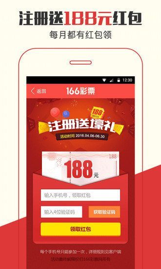 揭秘管家婆今晚必中一肖圖，揭秘彩票預(yù)測背后的秘密與策略，揭秘彩票預(yù)測真相，管家婆必中一肖圖的秘密與策略探究
