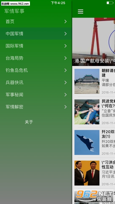 軍事頭條APP下載安裝，最新軍事資訊，一鍵掌握，軍事頭條APP，最新軍事資訊，一鍵掌握下載與安裝