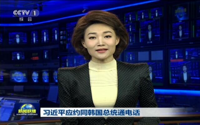 今日新聞聯(lián)播，聚焦時(shí)事熱點(diǎn)，洞悉全球動(dòng)態(tài)，今日新聞聯(lián)播，聚焦時(shí)事熱點(diǎn)，全球動(dòng)態(tài)一覽無(wú)余