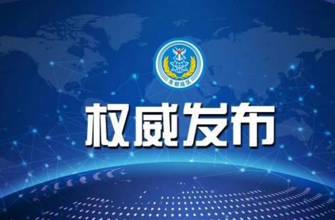 臺(tái)海最新消息，今天視頻中的臺(tái)灣新聞綜述，臺(tái)海最新動(dòng)態(tài)，今日視頻新聞綜述