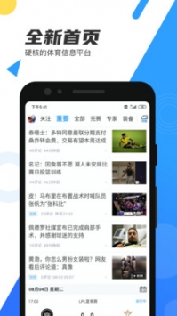 最新熱門新聞一覽，最近新聞有哪些？，最新熱門新聞概覽，近期重大新聞一覽表