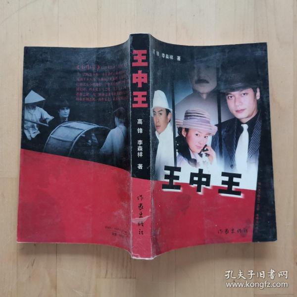 王中王玉資料一肖中特com神算子，深度解析與SEO優(yōu)化文章，王中王玉資料與肖中特神算子深度解析，SEO優(yōu)化策略探討