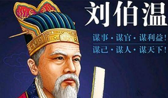 揭秘劉伯溫三肖一尚，傳奇人物背后的故事與智慧，揭秘傳奇人物劉伯溫的三肖一尚，背后的故事與智慧