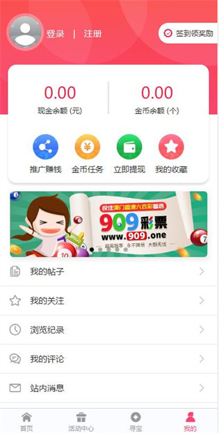 澳門正版資料的重要性及其在2025年的展望，澳門正版資料的重要性及未來展望（至2025年）