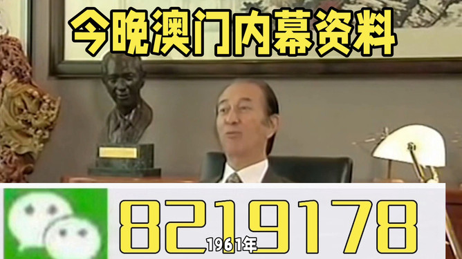 澳門今晚必開(kāi)一肖81期，揭秘生肖運(yùn)勢(shì)與預(yù)測(cè)依據(jù)，澳門生肖運(yùn)勢(shì)揭秘，第81期生肖預(yù)測(cè)與運(yùn)勢(shì)分析