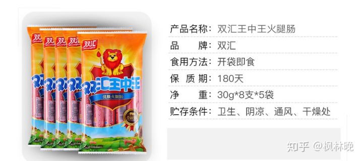 王中王資料一肖中特香——深度解析與探索，王中王資料一肖中特香，深度探索與解析報告