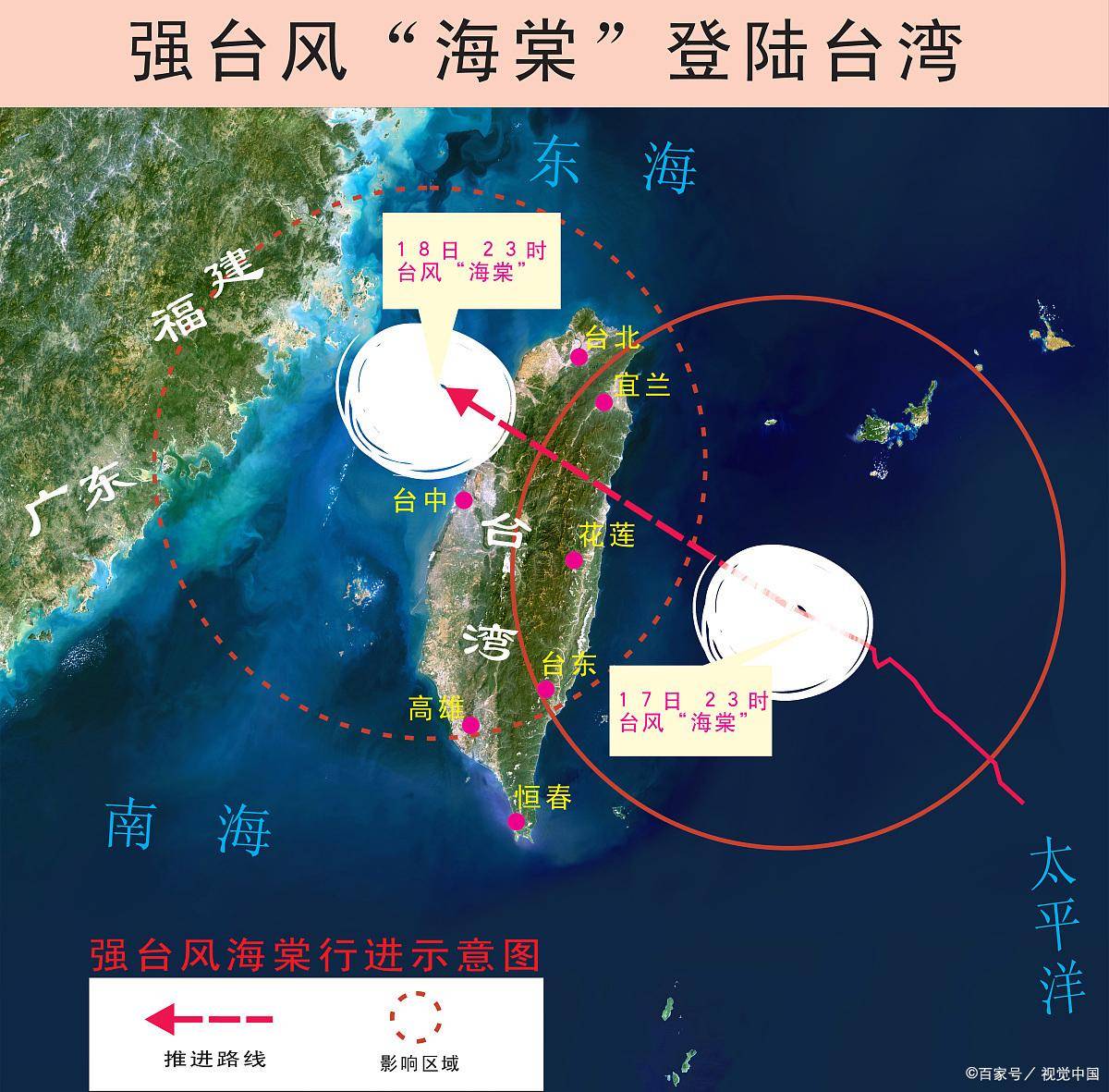 臺海最新消息，今天最新動態(tài)直播，臺海最新動態(tài)直播消息今日更新