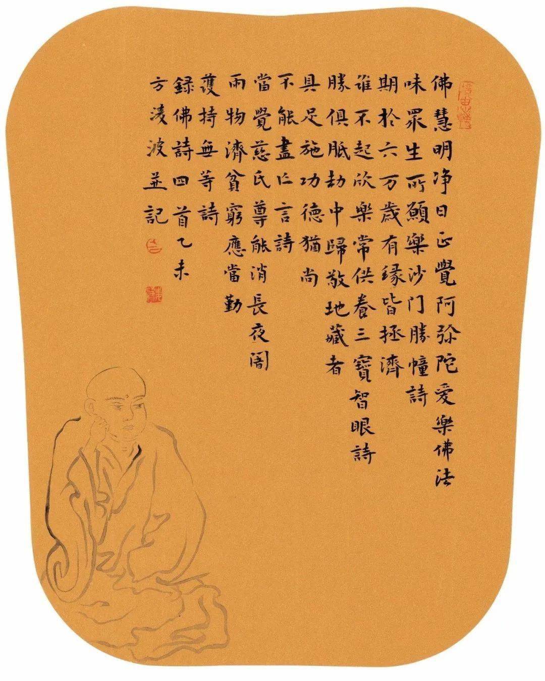 王中王一肖東方心經(jīng)——探尋智慧之源，王中王一肖東方心經(jīng)，智慧之源探尋記