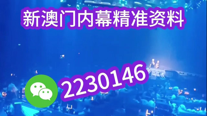 新澳2025今晚開(kāi)獎(jiǎng)資料詳解，新澳2025今晚開(kāi)獎(jiǎng)資料全面解析