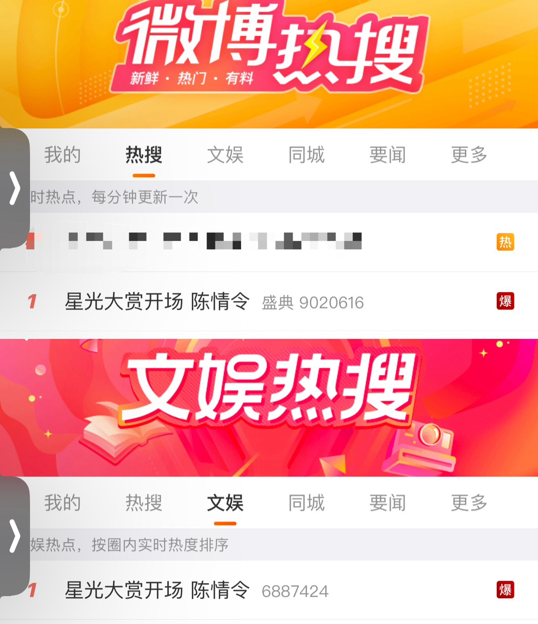 揭秘2025王中王資料一肖中v熱的背后秘密，揭秘，2025王中王資料一肖中v熱的神秘內(nèi)幕