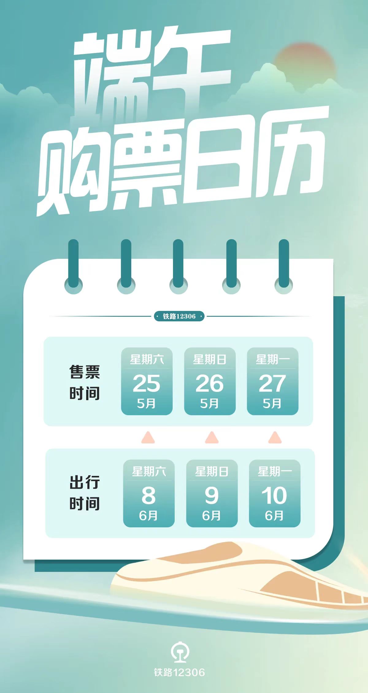 澳門天天開彩期期精準(zhǔn)，揭秘彩票背后的秘密策略與技巧，澳門彩票揭秘，精準(zhǔn)策略與技巧助你把握每期彩期機(jī)會(huì)