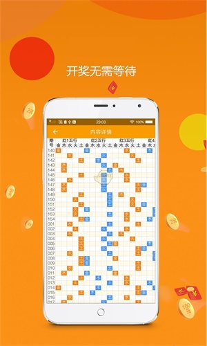 平特一肖金碼論壇王中王，深度解析與SEO優(yōu)化策略，深度解析平特一肖金碼論壇王中王，SEO優(yōu)化策略分享