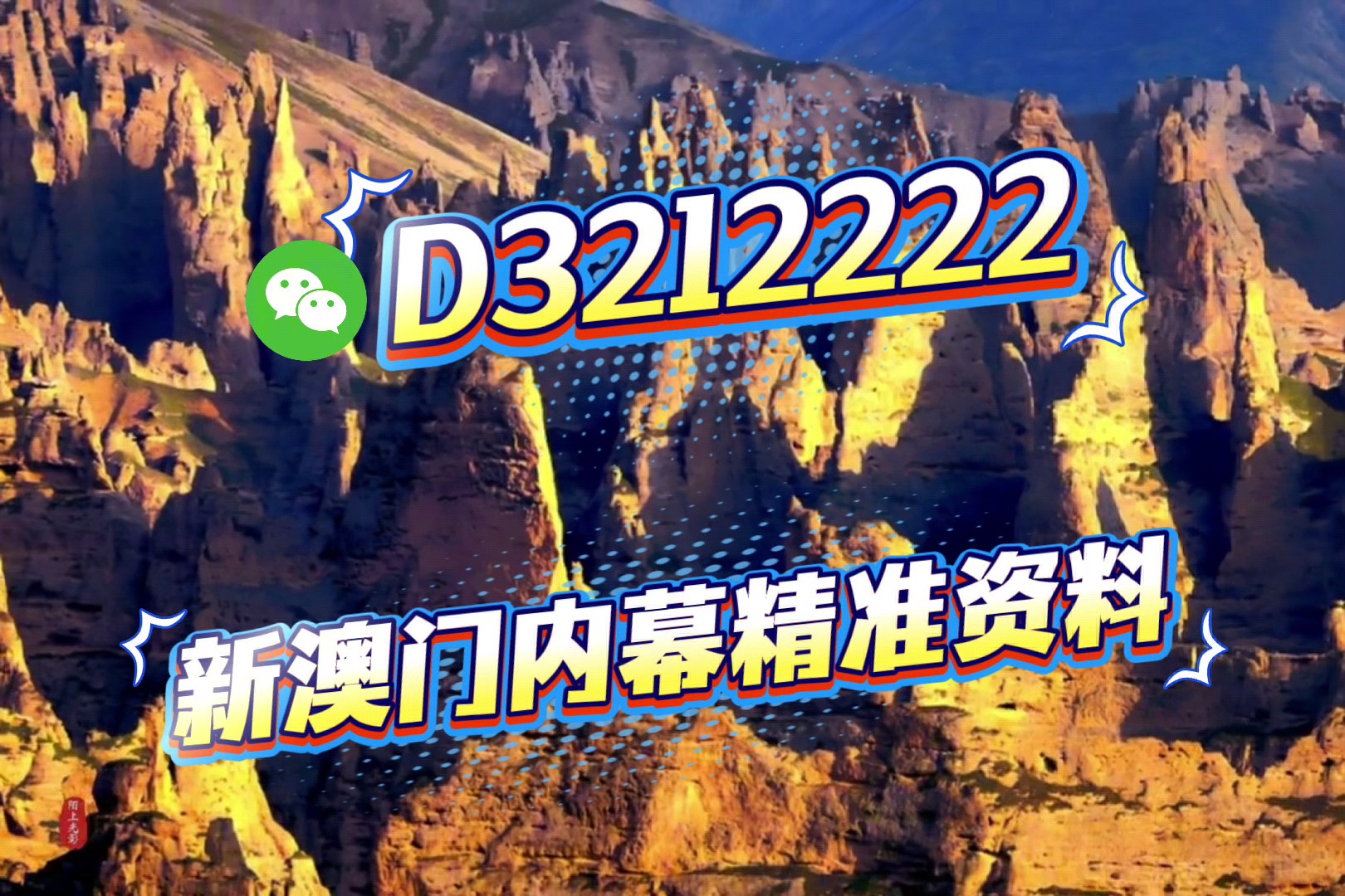 澳門資料大全正版資料2025年免費，全面獲取澳門最新信息資源的指南，澳門最新信息資源指南，2025年正版資料大全免費獲取
