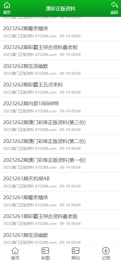 澳門資料大全正版資料下載，探索澳門，預見未來的關(guān)鍵指南（2025版），澳門未來探索指南，正版資料下載與預見（2025版）