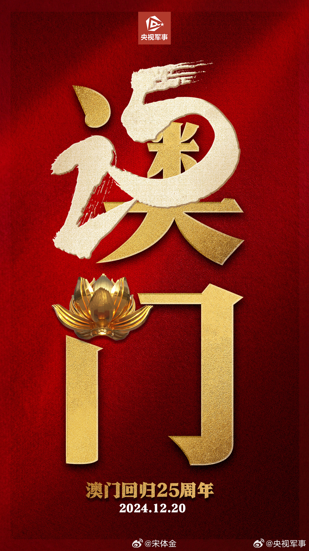 澳門開獎結(jié)果2023年及澳門彩票展望，澳門彩票開獎結(jié)果2023年及未來展望