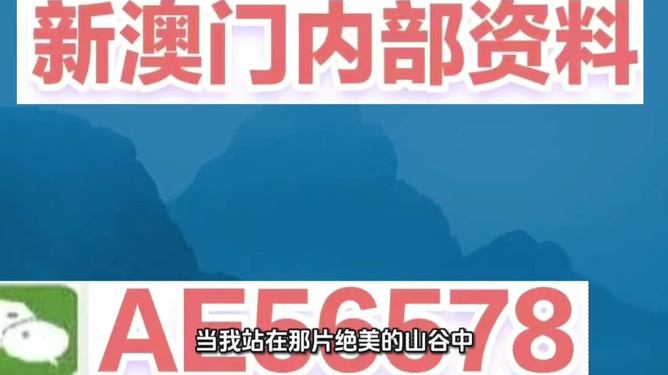 澳門(mén)今晚開(kāi)獎(jiǎng)記錄——探索未來(lái)的幸運(yùn)之門(mén)（2025年），澳門(mén)未來(lái)幸運(yùn)之門(mén)開(kāi)啟，2025年開(kāi)獎(jiǎng)記錄揭秘