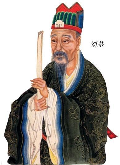 揭秘劉伯溫精選一肖930大公開，歷史傳奇與智慧解讀，劉伯溫傳奇，揭秘精選生肖930背后的歷史智慧解讀
