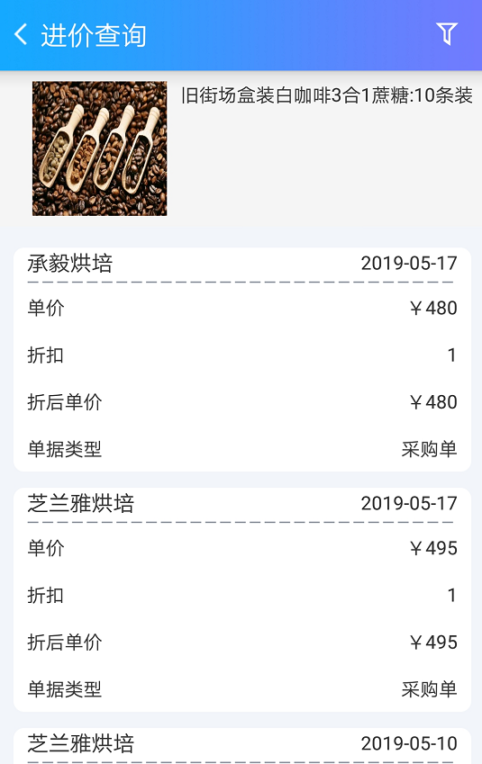 精準(zhǔn)管家婆，免費更新時間與功能解析，精準(zhǔn)管家婆，免費更新時間與功能詳解