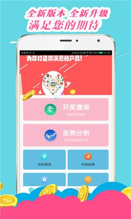 王中王論壇心水平特一肖，深度探討與SEO優(yōu)化策略，王中王論壇深度探討SEO優(yōu)化策略與心水平特一肖的獨(dú)特應(yīng)用