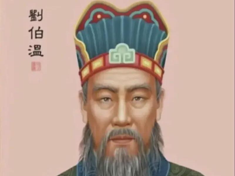 揭秘劉伯溫17期平特一肖，傳奇背后的秘密，劉伯溫傳奇揭秘，揭秘平特一肖背后的秘密