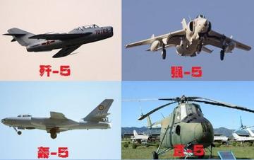 殲-4戰(zhàn)斗機(jī)，歷史沿革與性能特點(diǎn)解析，殲-4戰(zhàn)斗機(jī)，歷史沿革與性能深度解析