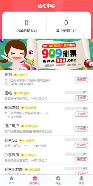 迎接未來，2025正版資料免費(fèi)公開，共創(chuàng)知識共享新時(shí)代，共創(chuàng)知識共享新時(shí)代，迎接未來，2025正版資料免費(fèi)公開