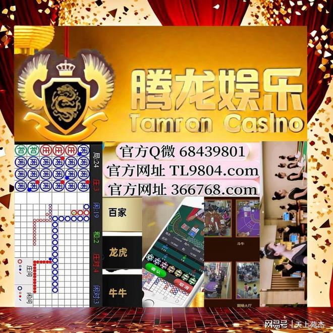 奧門樂彩中心，探索彩票樂趣的新地標(biāo)，奧門樂彩中心，彩票樂趣新地標(biāo)探索之旅