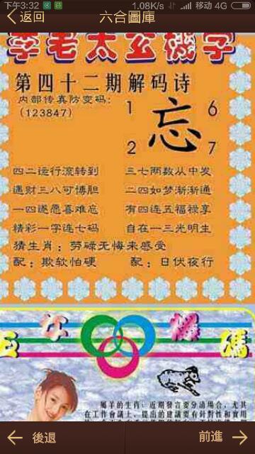 王中王013指一生肖——探尋背后的神秘與奧秘，王中王013指一生肖，背后的神秘奧秘探尋