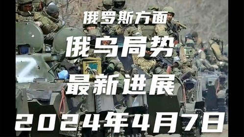 局勢(shì)最新軍事消息，全球軍事動(dòng)態(tài)深度解析，全球軍事局勢(shì)最新動(dòng)態(tài)深度解析與軍事動(dòng)態(tài)報(bào)道速遞