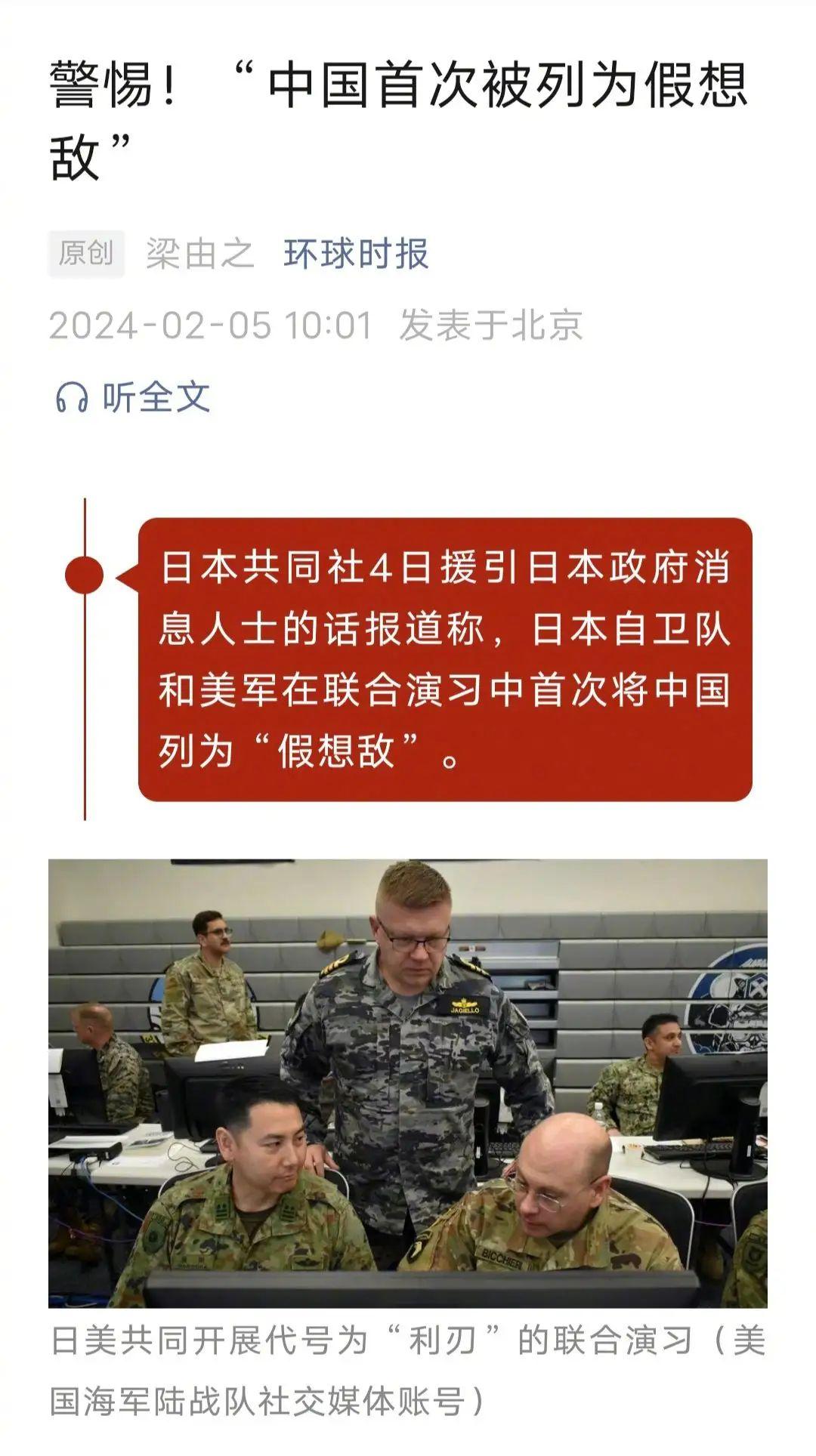 中日近期軍事新聞深度解析，中日軍事動態(tài)深度解析