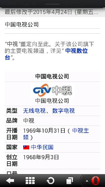 為什么國內(nèi)不允許觀看臺灣電視？深入了解背后的原因，深入了解，為何國內(nèi)觀眾無法觀看臺灣電視的原因