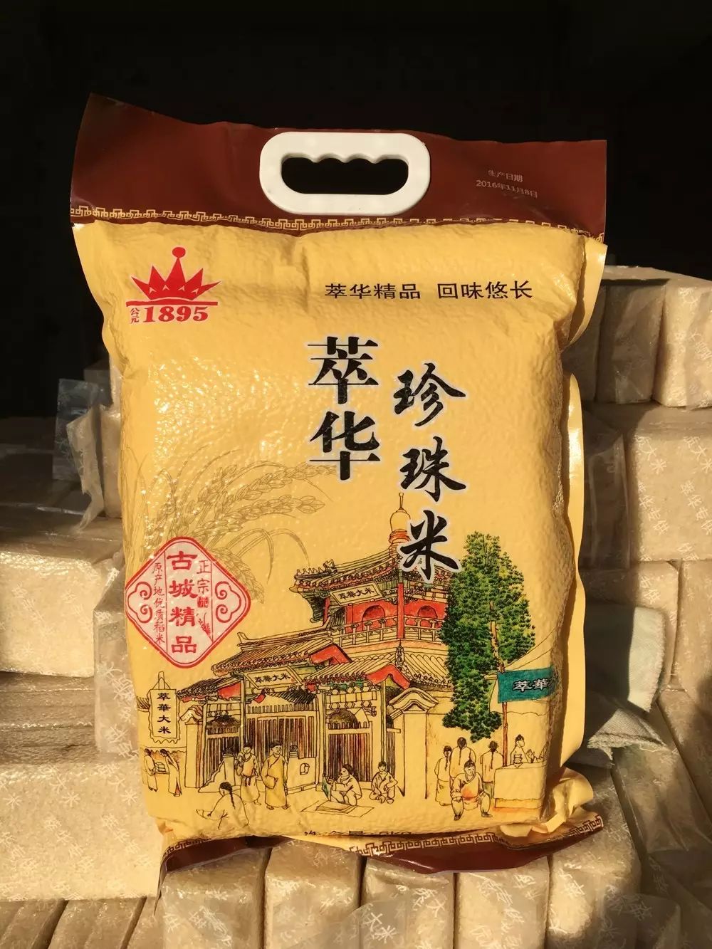 王中王資米斗一肖中持，深度解析與SEO優(yōu)化策略，王中王資米斗一肖中持深度解析與SEO優(yōu)化策略探討