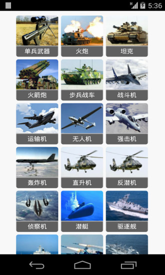 環(huán)球軍事網(wǎng)站，探索軍事領(lǐng)域的權(quán)威平臺，環(huán)球軍事網(wǎng)站，軍事領(lǐng)域的權(quán)威探索平臺