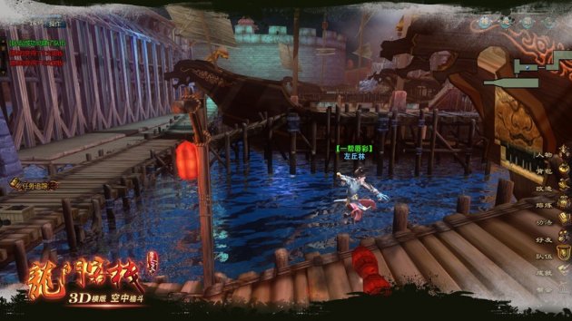 龍門客棧，探索神秘世界的門戶，體驗非凡之旅的起點，龍門客棧，神秘世界門戶與非凡之旅的起點