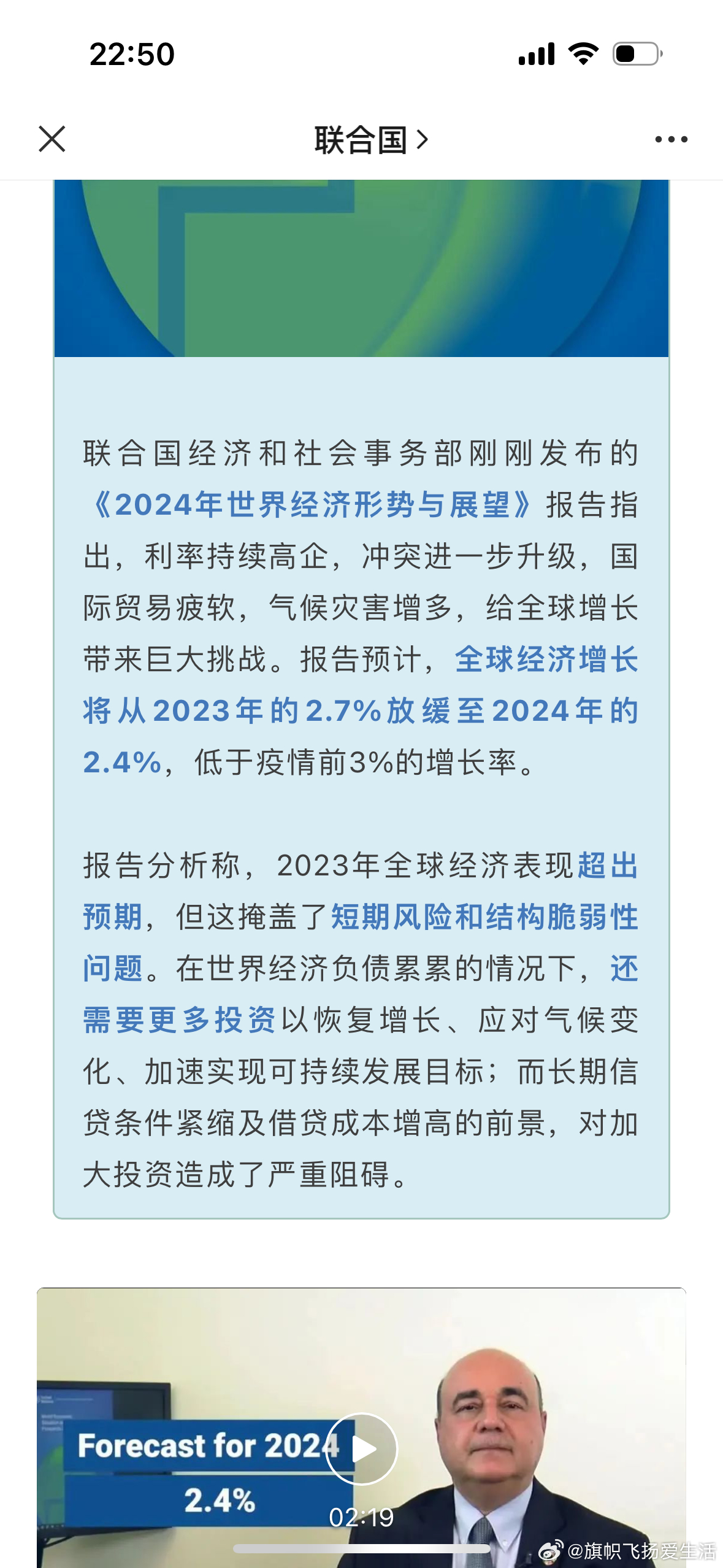 國際情況最新消息，全球動態(tài)深度解析，全球動態(tài)深度解析，最新國際情報速遞
