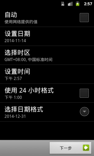 北京時間校準秒鐘在線，如何準確同步時間并優(yōu)化搜索引擎結(jié)果，北京時間校準秒在線同步，精準同步時間與優(yōu)化搜索引擎結(jié)果指南