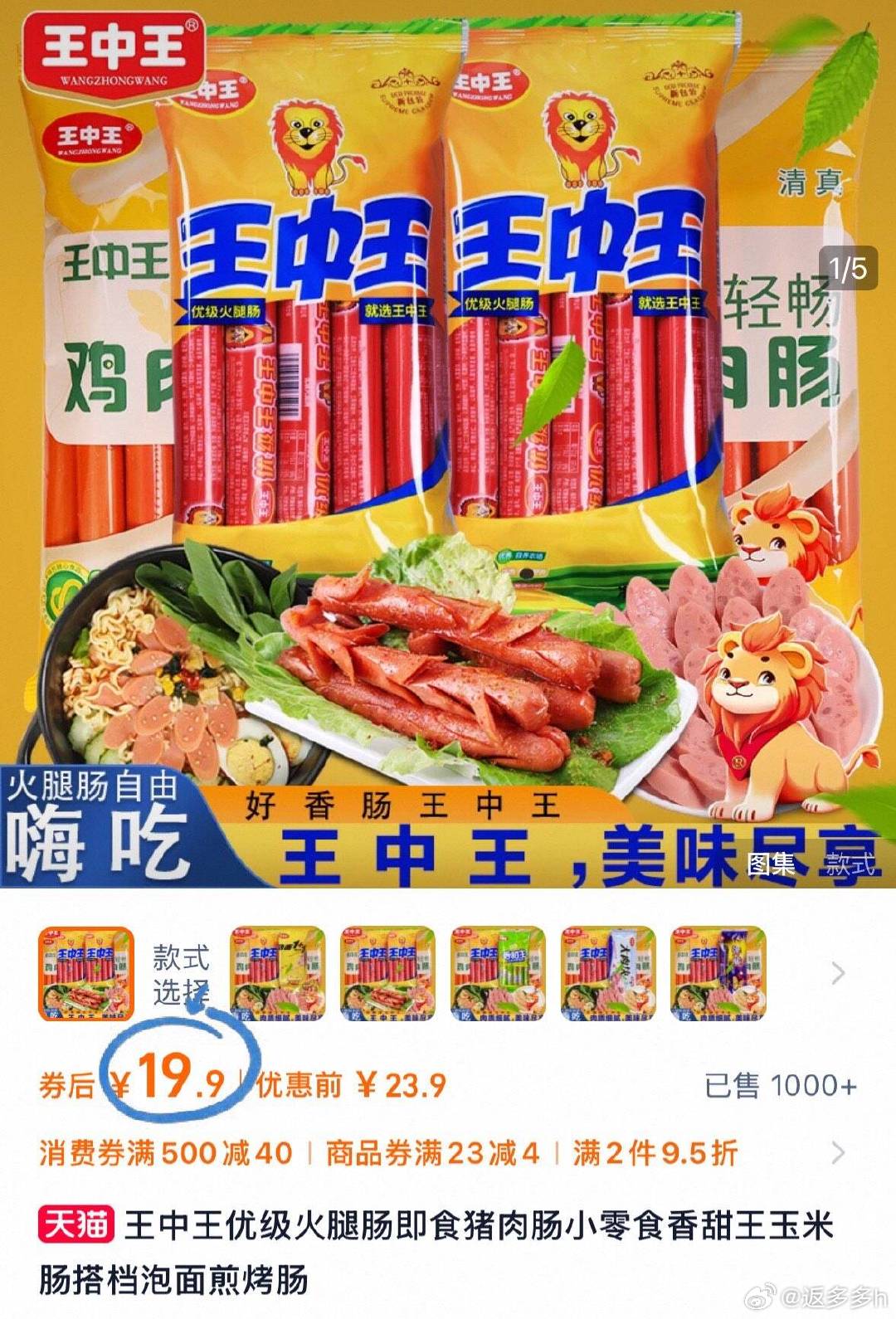 王中王資料提供一肖中特，深度解析與SEO優(yōu)化策略，王中王資料揭秘，一肖中特深度解析與SEO優(yōu)化策略全攻略