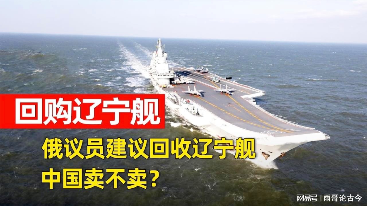 遼寧艦驚天噩耗引發(fā)關注熱議，遼寧艦驚天噩耗震驚全國，熱議不斷