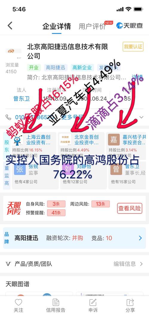 今日股票行情分析，聚焦股票000851，今日股票行情聚焦，股票000851走勢分析