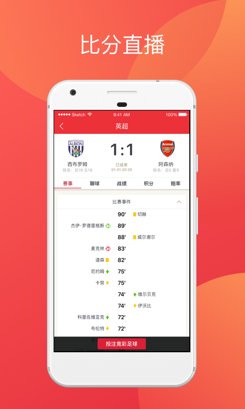 澳門彩票資訊平臺(tái)