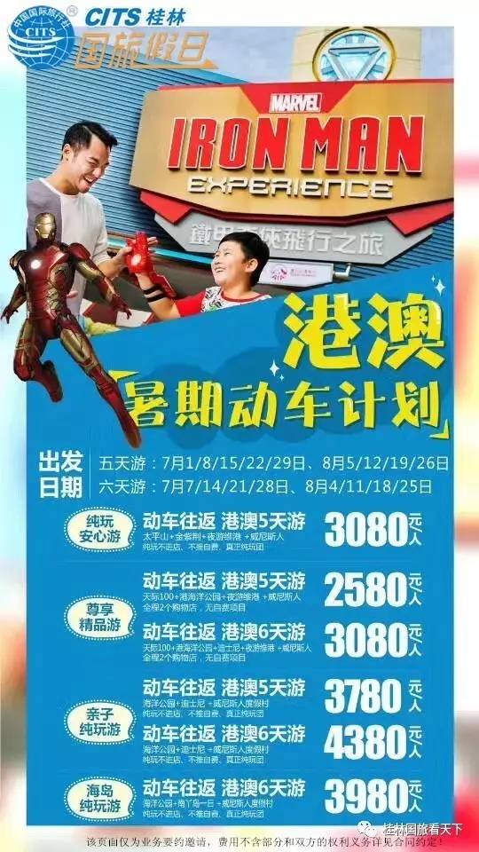 五月六日澳門開獎(jiǎng)結(jié)果，深度分析與預(yù)測，五月六日澳門開獎(jiǎng)結(jié)果深度解析與預(yù)測