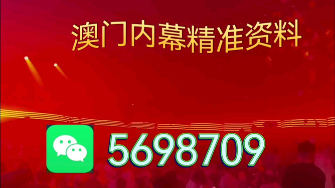 澳門特馬今晚預(yù)告，探索未來的機遇與挑戰(zhàn)（關(guān)鍵詞，澳門特馬、今晚、未來展望），澳門特馬今晚預(yù)告，未來展望的挑戰(zhàn)與機遇探索
