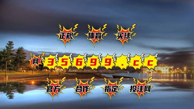 最快開獎澳門T樂，探索與體驗，澳門T樂，探索極速開獎之旅