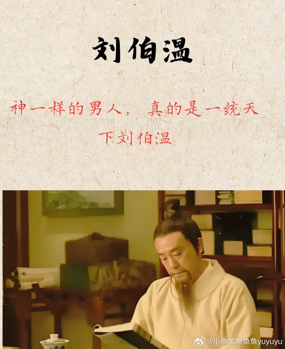 揭秘劉伯溫一肖中特期背后的神秘故事與傳奇智慧，劉伯溫一肖中特期背后的神秘故事與傳奇智慧揭秘