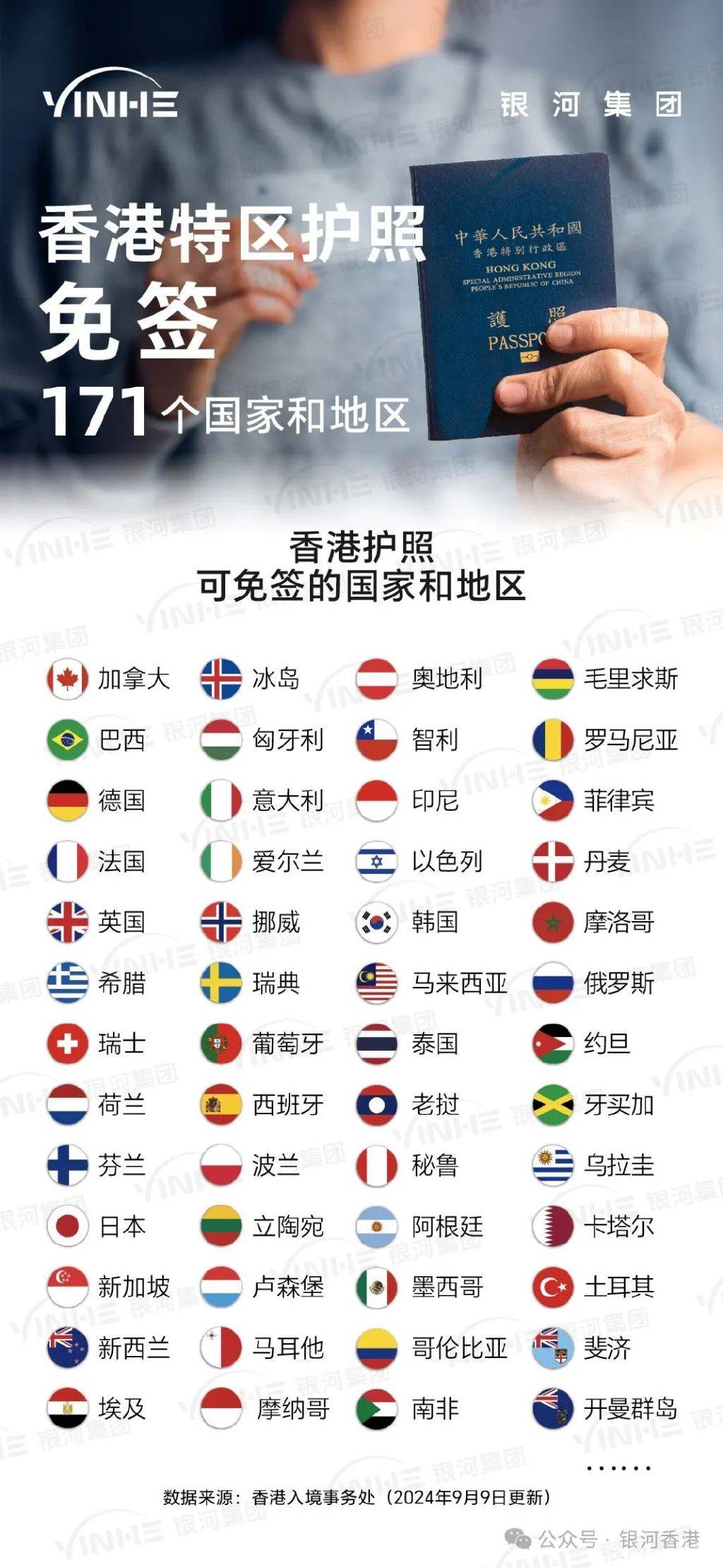 香港2025全年免費(fèi)資料，探索與期待，香港2025全年免費(fèi)資料，探索之旅與期待的目光