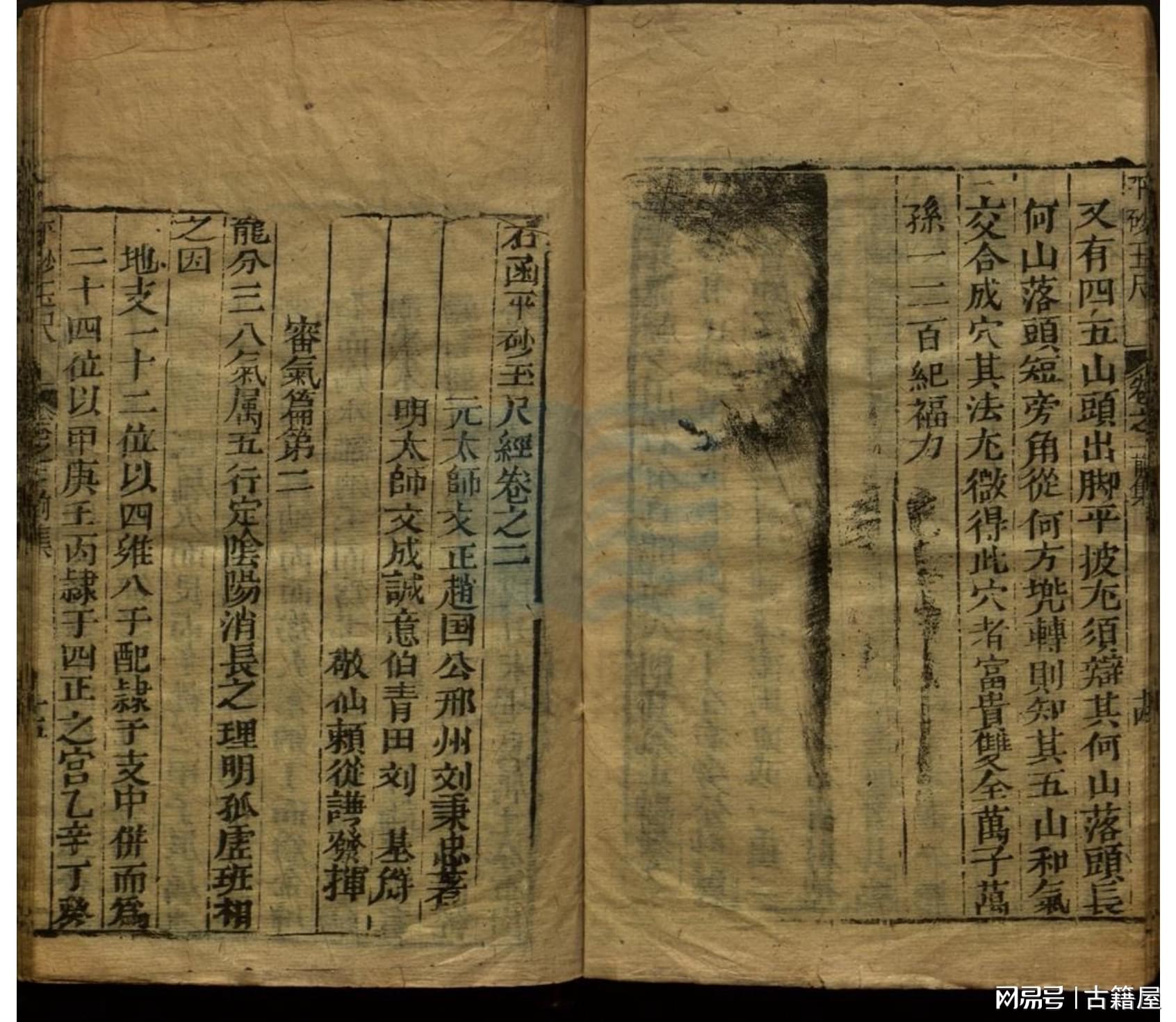 劉伯溫平特一肖資料大全，深入了解歷史傳奇人物劉伯溫的生平與智慧，劉伯溫生平智慧大全，劉伯溫平特一肖資料詳解