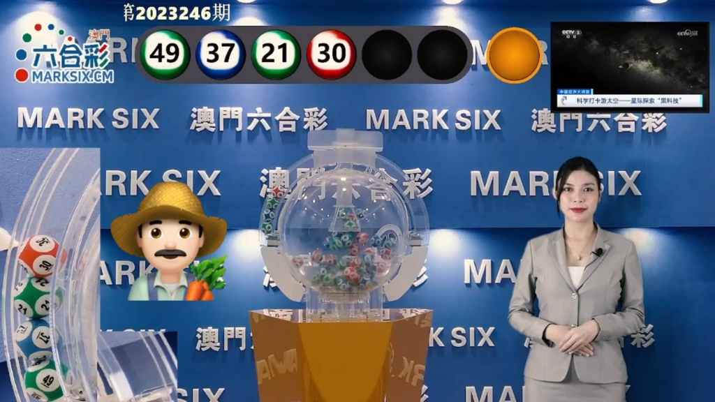 澳門鐵算六下彩開獎(jiǎng)結(jié)果，揭秘彩票背后的秘密，澳門鐵算六下彩開獎(jiǎng)揭秘，彩票背后的秘密大揭曉